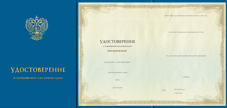 обучение на косметолога без медицинского образования в тюмени. f24825 cosmetology 0 info. обучение на косметолога без медицинского образования в тюмени фото. обучение на косметолога без медицинского образования в тюмени-f24825 cosmetology 0 info. картинка обучение на косметолога без медицинского образования в тюмени. картинка f24825 cosmetology 0 info.